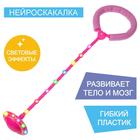 Нейроскакалка 62 х 16 х 10 см, световая, цвет розовый - Фото 1