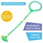Нейроскакалка 62 х 16 х 10 см, световая, цвет зеленый - Фото 1