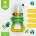 Ниблер для прикорма, от 5 мес., с силиконовой сеточкой, размер М, M&B «ТРЕНД. Леопард» - Фото 1