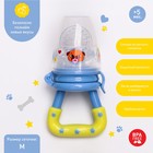 Ниблер для прикорма, от 5 мес., с силиконовой сеточкой, размер М «ТРЕНД. Пёсики» - Фото 1