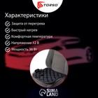 Накидка с подогревом TORSO, 12 В, регулятор, 42×42 см, провод 90 см, черный - Фото 3