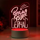 Светильник "Время чудес" LED RGB от сети 9,5х11х19,5 см - Фото 3