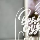 Светильник "Время чудес" LED RGB от сети 9,5х11х19,5 см - Фото 6