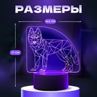 Светильник "Волк" LED RGB от сети 9,5х14,5х17 см RISALUX 5074791 - фото 1541563