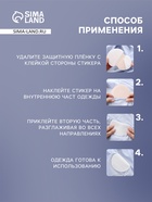 Вкладыши для защиты от пота, 1 пара, белые - Фото 3