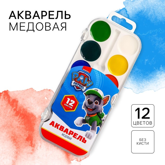 Акварель медовая 12 цветов, Paw Patrol, без кисти - Фото 1