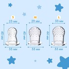 Ниблер для прикорма «Мишка принц» в наборе с силиконовыми сеточками 2шт - Фото 5