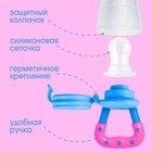 Ниблер для прикорма «ТРЕНД. Которусалка» в наборе с силиконовыми сеточками 2шт - Фото 3