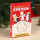 Маршмеллоу в коробке «Замурчательный снежок»: со вкусом пломбира, 55 г - Фото 8
