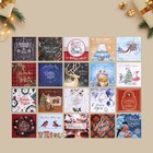 Набор открыток-мини "Новогодние-2", 20 штук, 7 х 7 см - фото 9072739