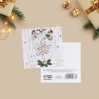 Набор открыток-мини "Новогодние-2", 20 штук, 7 х 7 см - Фото 2