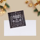 Набор открыток-мини "Новогодние-2", 20 штук, 7 х 7 см - Фото 13