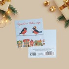 Набор открыток-мини "Новогодние-2", 20 штук, 7 х 7 см - Фото 16