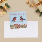 Набор открыток-мини "Новогодние-2", 20 штук, 7 х 7 см - Фото 17
