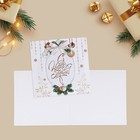 Набор открыток-мини "Новогодние-2", 20 штук, 7 х 7 см - Фото 3