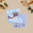 Набор открыток-мини "Новогодние-2", 20 штук, 7 х 7 см - Фото 24