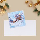 Набор открыток-мини "Новогодние-2", 20 штук, 7 х 7 см - Фото 25
