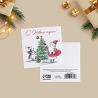 Набор открыток-мини "Новогодние-2", 20 штук, 7 х 7 см - Фото 30