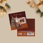 Набор открыток-мини "Новогодние-2", 20 штук, 7 х 7 см - Фото 4