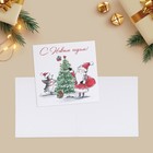Набор открыток-мини "Новогодние-2", 20 штук, 7 х 7 см - Фото 31