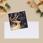 Набор открыток-мини "Новогодние-2", 20 штук, 7 х 7 см - Фото 39