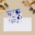 Набор открыток-мини "Новогодние-2", 20 штук, 7 х 7 см - Фото 7