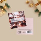 Набор открыток-мини "Новогодние-2", 20 штук, 7 х 7 см - Фото 10