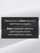 Наволочка, 50×70 см, бязь, хлопок 100%, белая - Фото 2