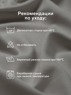 Наволочка, 50×70 см, бязь, хлопок 100%, белая - Фото 3