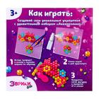 Аквамозаика украшения, браслет и кольцо «Цветочки» - фото 6351546