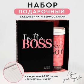 Подарочный набор «I'm the BOSS» ежедневник + термостакан