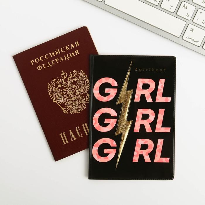 Набор обложка для паспорта и ежедневник #GIRL - фото 1889494992