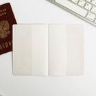 Набор обложка для паспорта и ежедневник #GIRL - фото 6334633