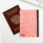 Набор обложка для паспорта и ежедневник #GIRL - фото 6334634