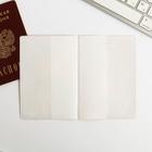 Набор обложка для паспорта и ежедневник "Больше мечтай и действуй" - Фото 7