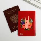 Набор обложка для паспорта и ежедневник Grl PWR - Фото 9