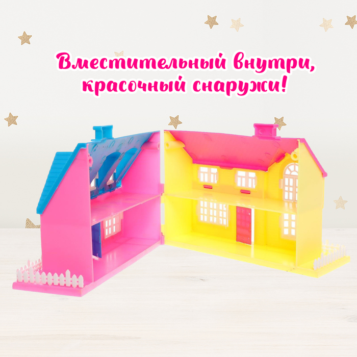 Пластиковый домик для кукол «Создай уют» с аксессуарами - фото 1912356062