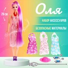 Кукла-модель «Оля» с аксессуарами, МИКС - фото 622434