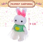 Набор игровой «Зайчик» с кроваткой, с аксессуарами, МИКС - Фото 2