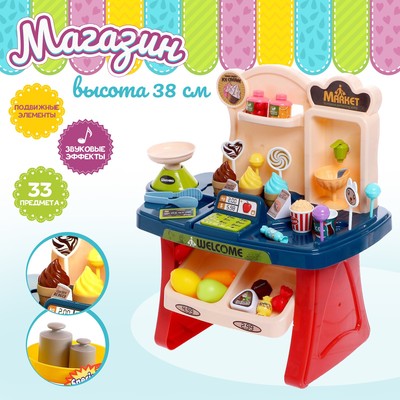 Игровой модуль «Супермаркет», 33 предмета, звук