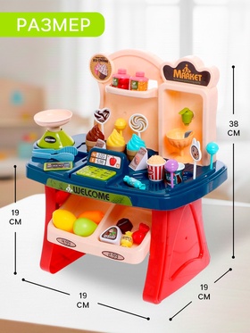 Игровой модуль