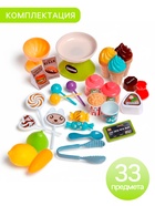 Игровой модуль «Супермаркет», 33 предмета, звук - Фото 3