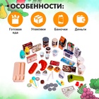 Игровой модуль «Супермаркет», 52 предмета, свет, звук 5081508 - фото 13909997