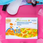 Прокладки ежедневные «Mis» супер тонкие айрлайд софт анатомическая форма, 100 шт. - Фото 3