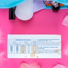 Прокладки ежедневные «Mis» супер тонкие айрлайд софт анатомическая форма, 100 шт. - Фото 4