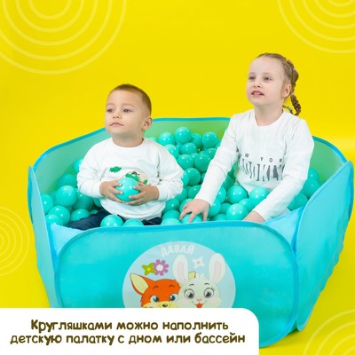 Шарики для сухого бассейна с рисунком, диаметр шара 7,5 см, набор 150 штук, цвет бирюзовый