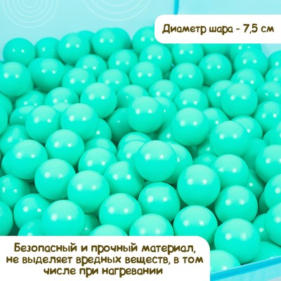 Шарики для сухого бассейна с рисунком, диаметр шара 7,5 см, набор 150 штук, цвет бирюзовый