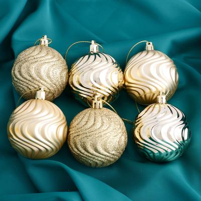Набор шаров пластик d-6 см, 6 шт "Сияние волн" золото