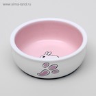 Миска керамическая для кроликов 200 мл  10 х 3,7 см, бело-розовая - фото 9480577