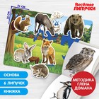 Игра на липучках «Изучаем мир лесных животных», методика Домана - фото 3708835